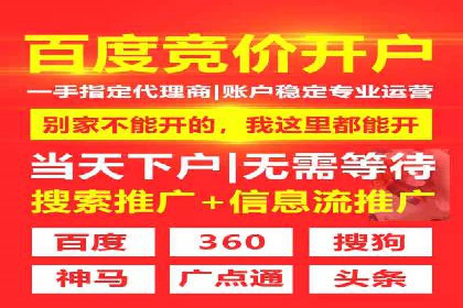 SEM广告案例分析：提升点击率技巧