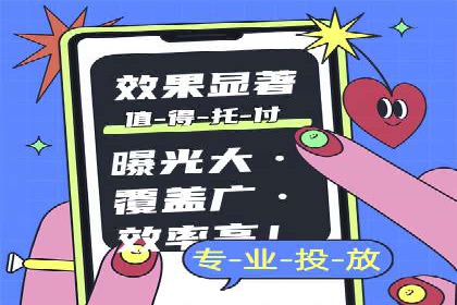 百度竞价代理如何帮助中小企业实现营销目标